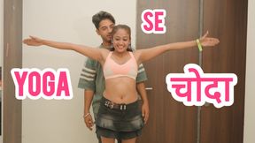 Yoga teacher Dipali seduced and fucked her hot student full clear audio