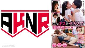 110akdl-310 An Older Girl Who Always Kisses Her Older Her Old Girlfriend Wakamiya Hazuki Hamabe Shiori Igarashi Seika Maveni Minami Amami Rin