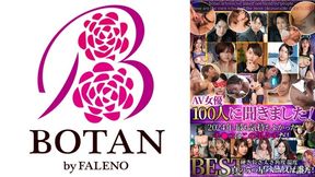 700vobb-046 We Asked 100 Av Actresses!this Guy Was The Most Pleasant Cock Of 2024!hatano Yui Otsuki Hibiki Niimura Akari Hamasaki Mao Oto Alice