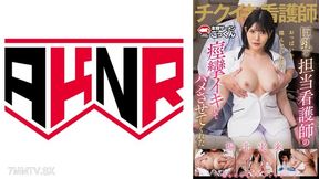 110akdl-305c Horikita Mirai Horikita, Who Was So Attractive That The Nurses Breasts Were Too Attractive And Asked To Rub