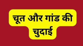 Indian wife fuck by friend